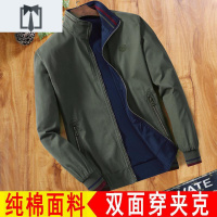 NEW LAKE双面穿中年男士夹克立领棉夹克衫休闲爸爸装薄款外套