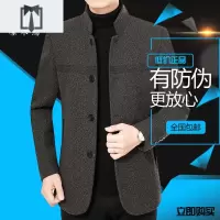 NEW LAKE男士秋装上衣毛呢外套秋季毛呢大衣男呢子夹克中年爸爸装毛呢大衣男