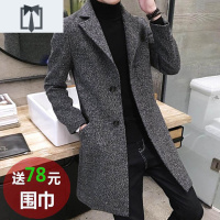 NEW LAKE风衣男中长款潮流毛呢大衣男呢子外套加棉加厚帅气男装青少年毛呢大衣男