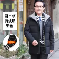 NEW LAKE中年羽绒服男中长款加厚保暖中老年人爸爸父亲冬装爷爷外套羽绒服