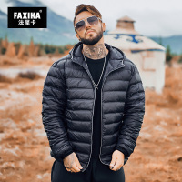 NEW LAKE法犀卡潮牌加大码男装纯色轻薄羽绒服秋冬季加肥胖子保暖连帽外套羽绒服