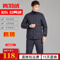 NEW LAKE中老年羽绒服内胆套装男短款保暖加厚轻薄内外穿秋冬棉衣棉裤大码羽绒服