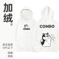 NEW LAKE悦游 二哈橘猫 情侣装2020新款 情侣卫衣秋装可爱冬季加绒加厚卫衣