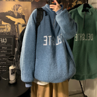 NEW LAKE羊羔毛卫衣男装秋冬款加绒加厚半拉链宽松潮流百搭高领上衣服外套卫衣