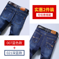 NEW LAKE秋冬款2020新款男士牛仔裤弹力修身青年休闲宽松直筒加绒长裤子潮