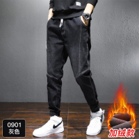NEW LAKE牛仔裤男秋冬季宽松小束脚九分运动裤子男士日系加绒厚休闲长裤子牛仔裤
