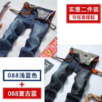 NEW LAKE秋冬新款牛仔裤男青年潮牌休闲宽松直筒男士修身款长裤子潮流男裤