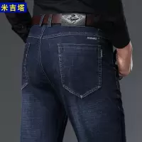 NEW LAKE弹力牛仔裤男中年直筒宽松秋冬季厚款免烫爸爸黑色牛仔男士长裤子