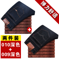 NEW LAKE秋冬季弹力牛仔裤男加绒加厚宽松直筒休闲潮牌修身加棉保暖裤子男