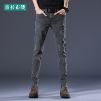 NEW LAKE烟灰色牛仔裤男修身小脚春秋款男士裤子2020新款秋季弹性休闲长裤牛仔裤