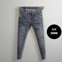 NEW LAKE简约百搭复古蓝色韩版潮流修身小脚九分潮牌春季男生弹力牛仔长裤牛仔裤
