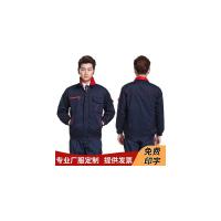 NEW LAKE冬季工作服棉衣加厚保暖男女保洁劳保棉袄短款夹克棉服工厂服定制夹克