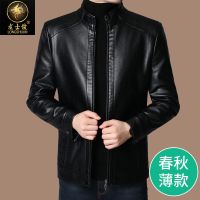 NEW LAKE皮衣男 外套加厚皮衣爸爸装皮夹克大码皮衣优质皮衣夹克爆皮包退夹克