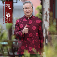 NEW LAKE中国风提花唐装男中老年春秋长袖外套爷爷生日过寿老人夹克礼服夹克