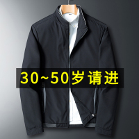 NEW LAKE中年夹克2020新款秋季中老年上装休闲40岁50爸爸装男士外套薄款夹克