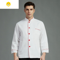 FISH BASKET厨师工作服长袖餐饮厨师服短袖季厨房后厨食堂餐厅饭店工衣男装