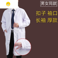 FISH BASKET白大褂男女工作服医生医院护士化学实验服短大褂医护医师上班薄款