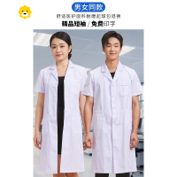 FISH BASKET白大褂男女通用医生长袖工作服季厚款化学实验室季学生护士服