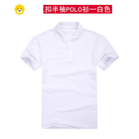 FISH BASKET手机店工作服装t恤短袖男定制广告polo衫圆翻领自定图案印logo