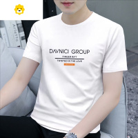FISH BASKET圆领男士短袖t恤ins修身新款打底上衣服白色体恤t血薄款印花