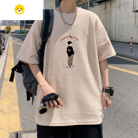 FISH BASKET华夫格短袖t恤男士季冰丝薄款潮牌半袖体恤男生内搭宽松上衣服