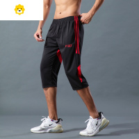 FISH BASKET运动七分裤男季薄款短裤户外跑步健身骑行速干篮球足球训练中裤