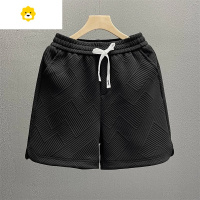 FISH BASKET设计感菱形花纹白色短裤男潮牌帅气五分裤男士季居家外穿半截裤