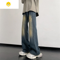 FISH BASKET复古水洗垂感宽松牛仔裤男做旧设计感高街直筒微喇叭裤子