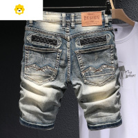 FISH BASKET复古做旧牛仔短裤男季薄款韩版潮流弹力修身潮牌乞丐破洞五分裤