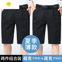 FISH BASKET季薄款中年男士休闲五分短裤男爸爸西装裤中老年人双褶中裤