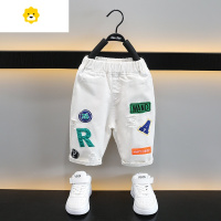 FISH BASKET男童季薄款牛仔裤宝宝洋气白色短裤小童潮流百搭裤子天七分裤