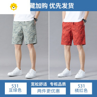 FISH BASKET季新款迷彩短裤男士潮牌高级感休闲工装中裤宽松五分沙滩裤
