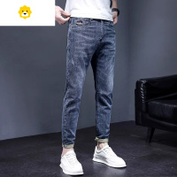 FISH BASKET天牛仔裤男士潮牌修身小脚九分裤直筒休闲长裤子男季薄款