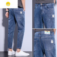 FISH BASKET季九分牛仔裤男士修身小脚烟管2024年新款弹力百搭男生休闲裤子