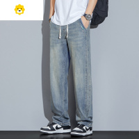 FISH BASKET复古牛仔裤男天薄款冰丝垂感季2024潮流男生直筒阔腿长裤子