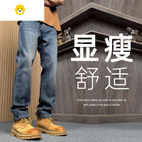 FISH BASKET季潮牌显瘦舒适牛仔裤男士宽松直筒休闲百搭款复古长裤子男