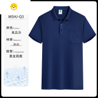 FISH BASKET口袋款polo衫定制工作服男团队广告办公短袖T恤衣服印logo刺绣女