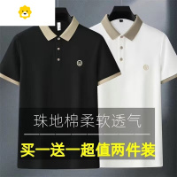 FISH BASKET高品质polo衫短袖衣服商务男士t恤季韩版时尚中青年翻领半袖衫