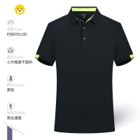 FISH BASKET速干衣工作服T恤定制印logo冰丝POLO衫长短袖团队运动团建男装