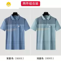 FISH BASKET中年爸爸装短袖t恤50岁polo衫上衣服季薄款中老年人男士体恤