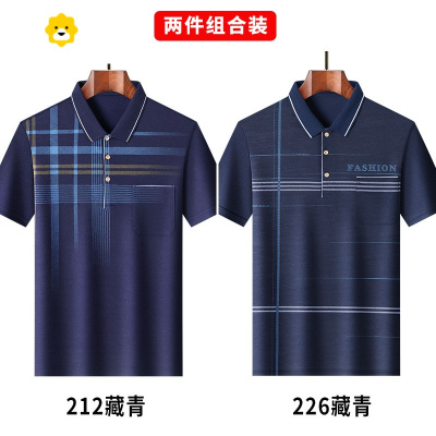 FISH BASKET爸爸装短袖t恤中老年人男士polo衫季衣服中年男装老头衫