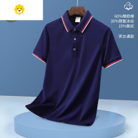 FISH BASKET冰丝polo衫定制工作服印logo季企业翻领短袖t恤车间工服上衣男