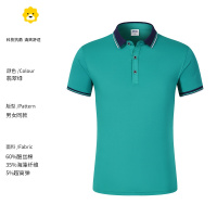 FISH BASKET工作服男季POLO衫翻领短袖t恤定制印logo汽修4s店上衣员工厂服