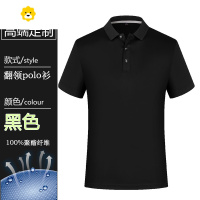 FISH BASKET速干T恤工作服定制印logo季户外运动团体广告polo衫短袖刺绣男