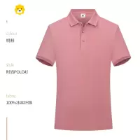 FISH BASKET冰丝速干polo衫工作服定制工衣工服波o衫短袖t恤男刺绣logo季