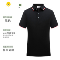 FISH BASKETpolo衫定制工作服t恤季冰丝团体广告文化衫工服短袖翻领工装男