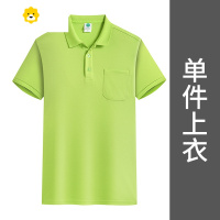 FISH BASKET团体工作服定制Polo广告衫短袖印logo口袋翻领T恤企业工装季男