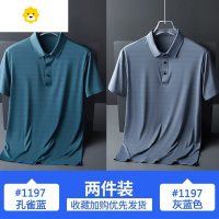 FISH BASKET爸爸装冰丝短袖t恤男季中老年人Polo衫休闲中年有口袋上衣服