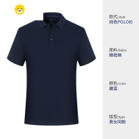 FISH BASKETpolo衫定制印字logo刺绣 广告文化衫短袖工作服t恤订制翻领男