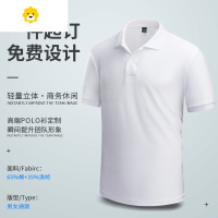 FISH BASKET来图定制POLO衫一件起订男士t恤衫订做同学聚会衣服短袖文化季